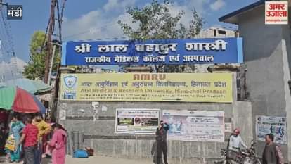 Mandi First scientific investigation on the body structure of Himachalis