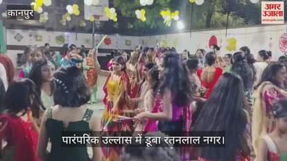 कानपुर में राधा कृष्ण मेमोरियल एजुकेशन सेंटर में डांडिया नाइट का भव्य आयोजन