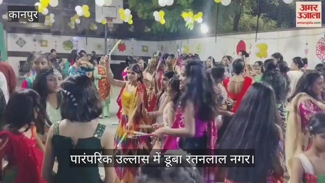 कानपुर में राधा कृष्ण मेमोरियल एजुकेशन सेंटर में डांडिया नाइट का भव्य आयोजन