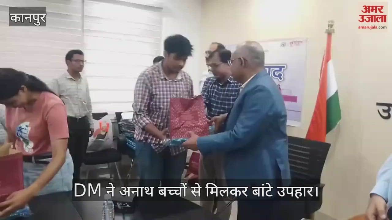 कानपुर: बच्चों संग मनाया जिलाधिकारी ने त्योहार, कलेक्ट्रेट सभागार में अनाथ बच्चों से किया संवाद