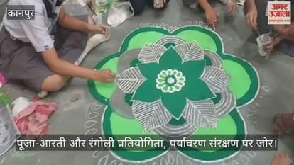 कानपुर: दून इंटरनेशनल स्कूल में दीपावली उत्सव की धूम, नन्हे-मुन्नों ने पर्यावरण संरक्षण का दिया संदेश