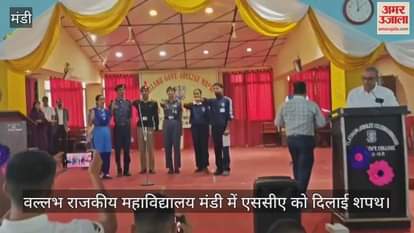 Mandi: SCA took oath in Vallabh Government College Mandi