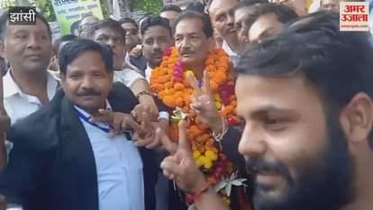 Video: Pramod Shivhare wins Jhansi Bar Association President election, celebratory atmosphere in the court