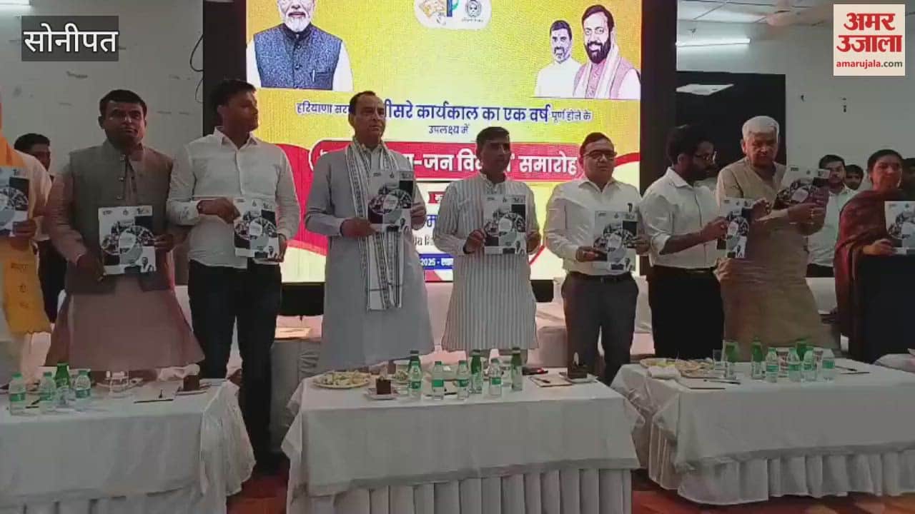 Education Minister and BJP State President released the booklet Ek Saal Ghana Kamaal 11 Saal, Progress Unparalleled in Sonipat.