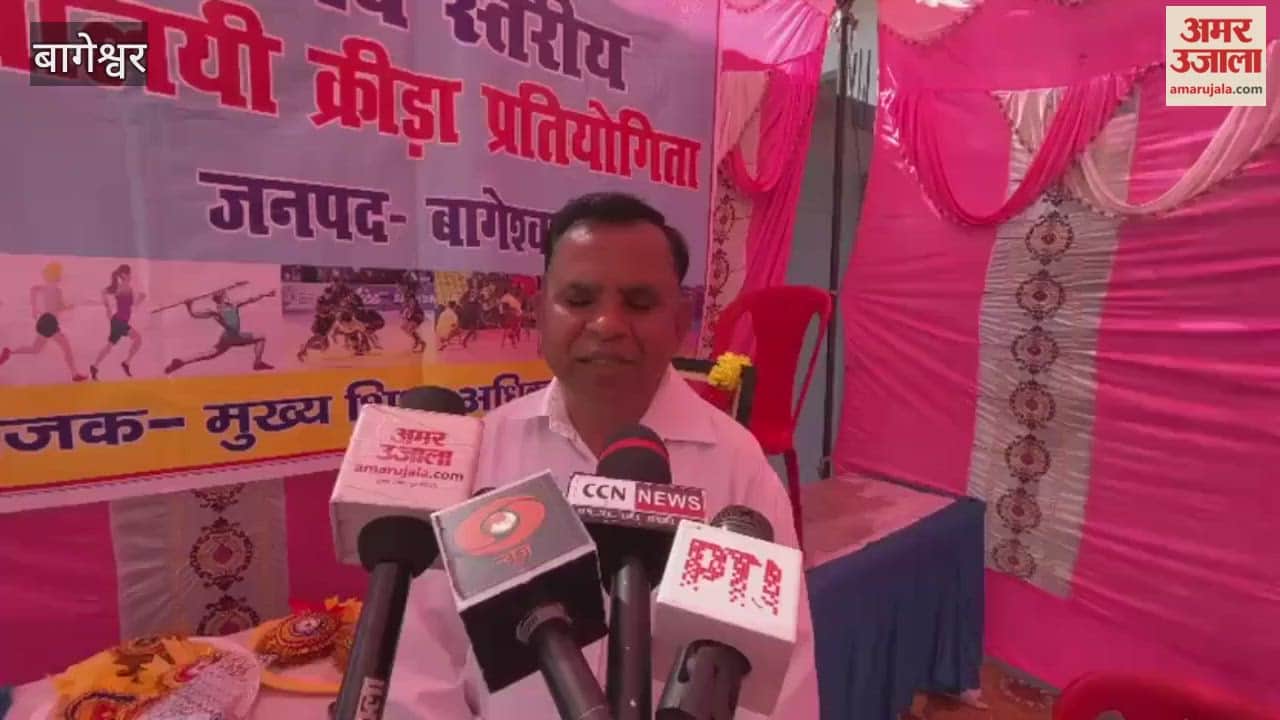 District level athletics competition starts in Bageshwar