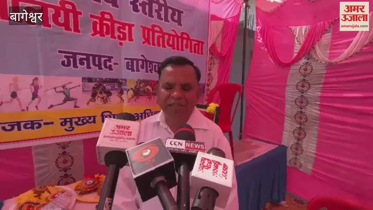 District level athletics competition starts in Bageshwar