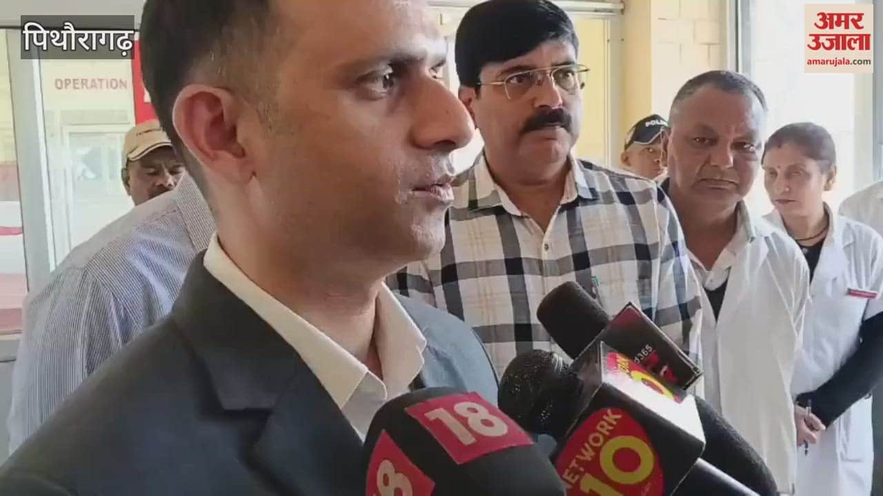 Pithoragarh DM Ashish Bhatgai inspected the district hospital