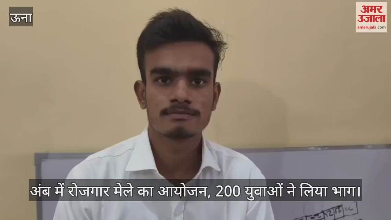 Employment fair organised in Amb, 200 youth participated