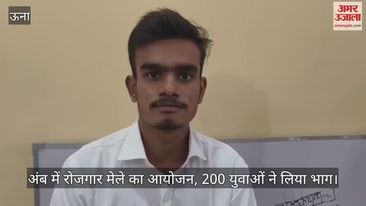 Employment fair organised in Amb, 200 youth participated