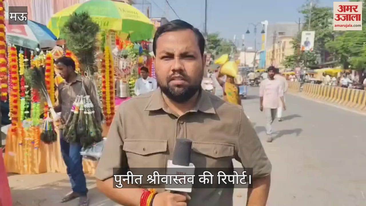 Shops decorated for Dhanteras good earnings expected VIDEO