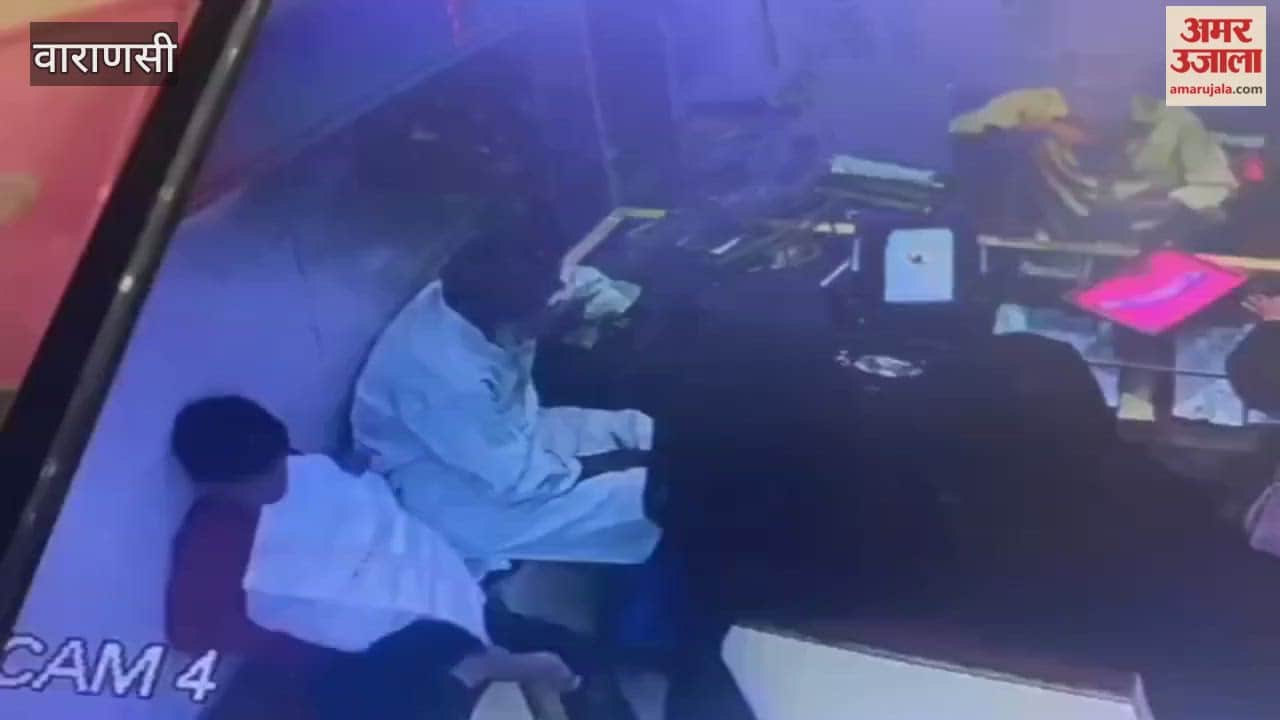 50000 rupees pickpocketed in Dal Mandi watch video VIDEO