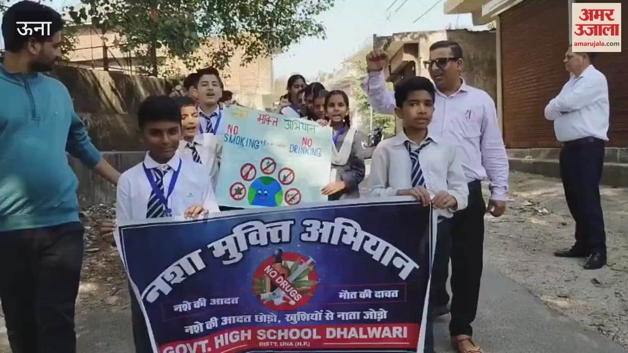Una Drug de-addiction awareness rally taken out in Government Higher Secondary School Dhalwadi