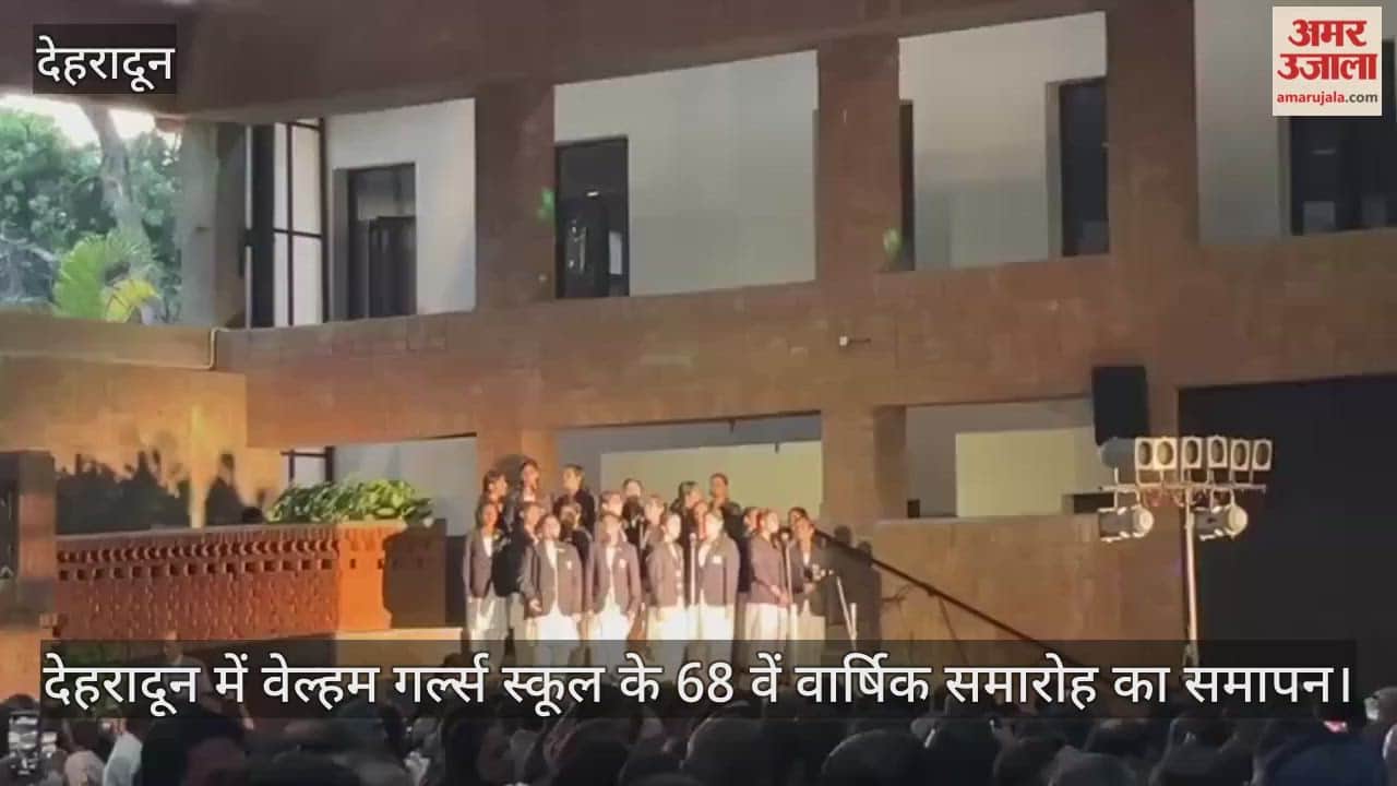 Welham Girls School concludes annual function, programme inaugurated with Sanskrit shloka