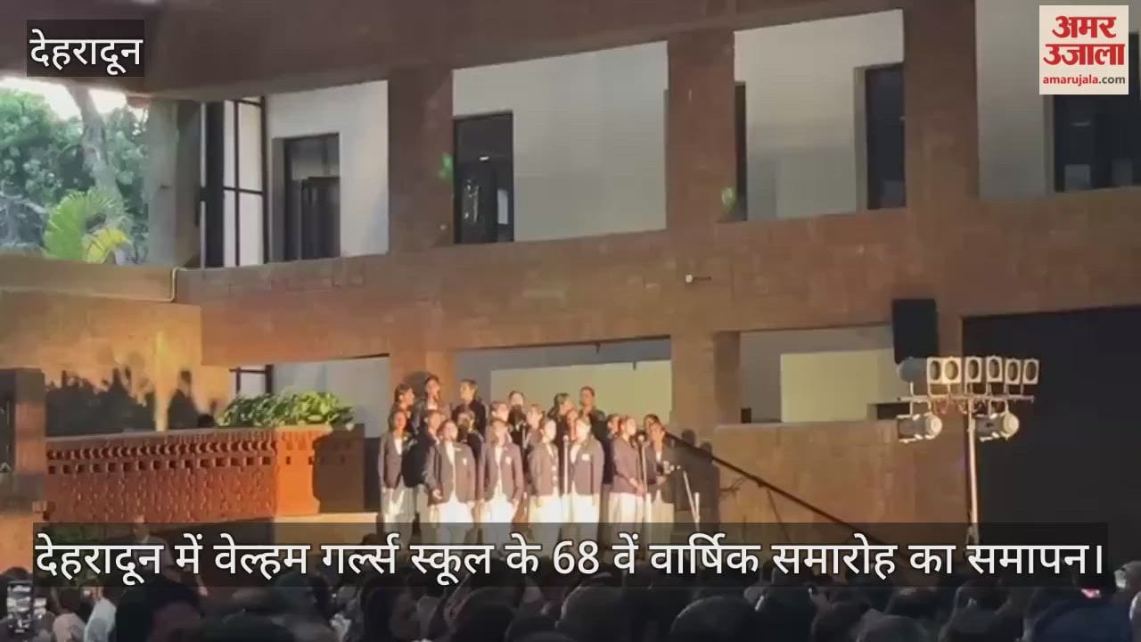 Welham Girls School concludes annual function, programme inaugurated with Sanskrit shloka