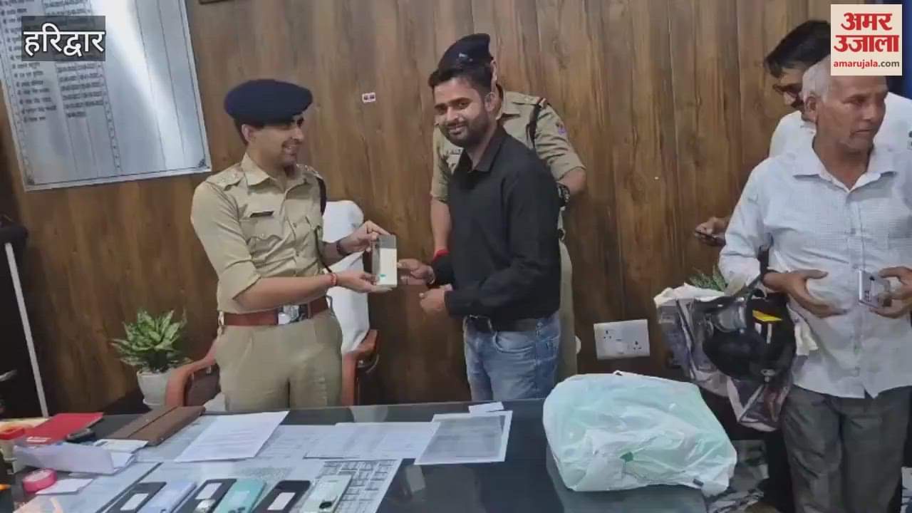 Haridwar Police returned 32 lost mobile phones worth Rs 8 lakh to people before Diwali