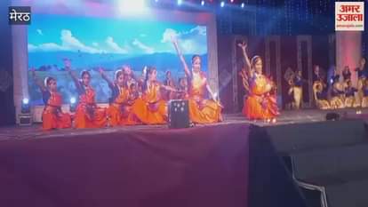 Meerut: Ceremony organised in Sofia