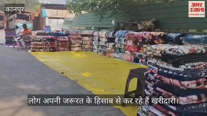 कानपुर में कृष्णा नगर गेट के पास सजने लगी फुटपाथ पर कंबलों की दुकानें