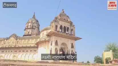 Lakshmi Narayan Temple where worship is held from Dhanteras to Diwali