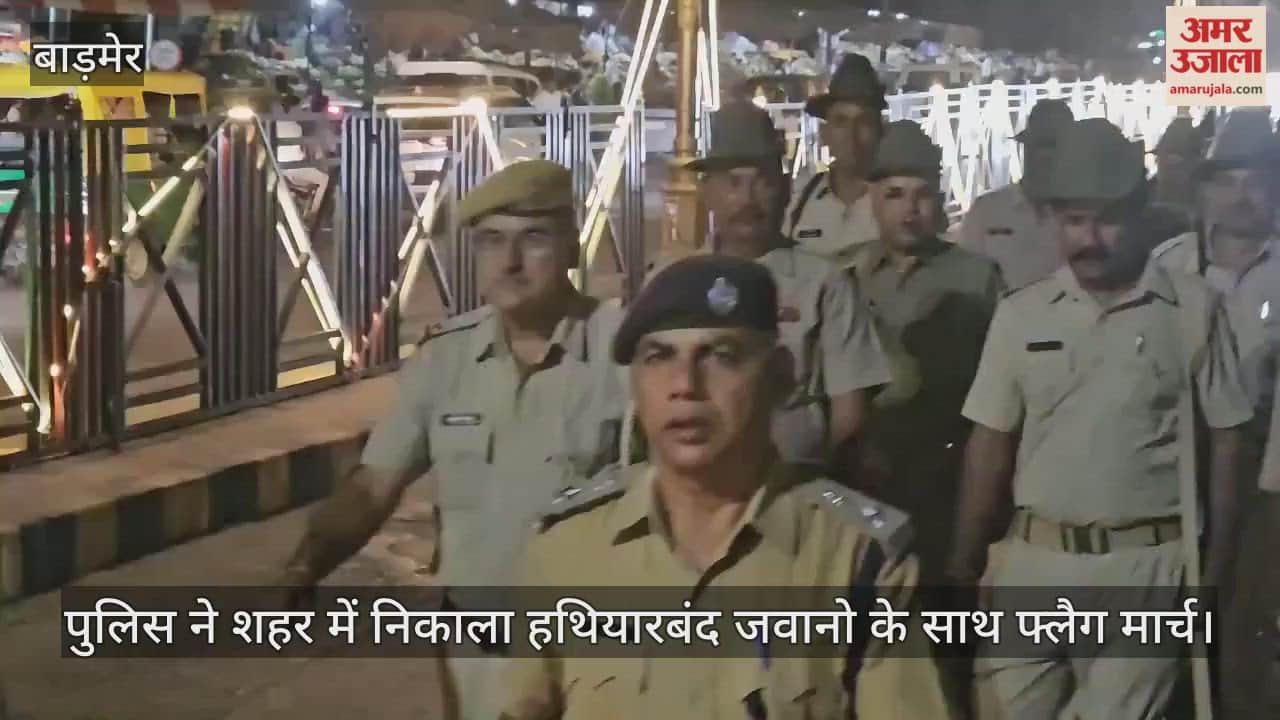 Barmer News: Police on Diwali alert, conducts flag march with armed forces, urges citizens to maintain peace