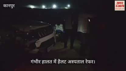 कानपुर: साढ़-भीतरगांव मार्ग पर बोलेरो-ऑटो की सीधी भिड़ंत, ऑटो चालक 20 मिनट तक फंसा रहा