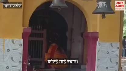 A fair was held at Amhava Gram Sabha Baba Tola Kotai Mai place.