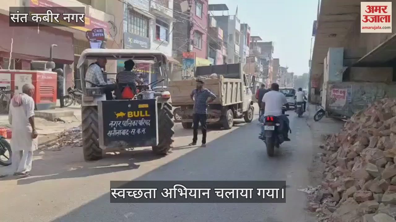 The municipality is cleaning the entire area for the Diwali festival.
