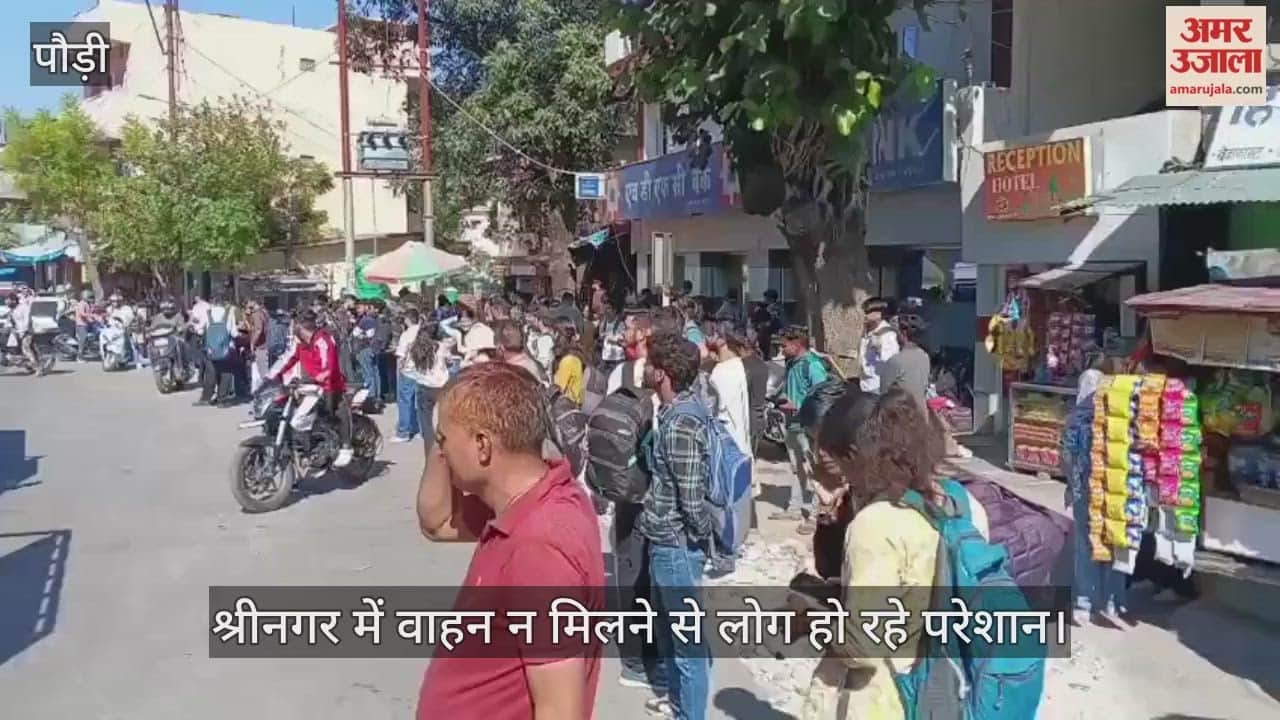 People in Srinagar are worried due to lack of vehicles, those going home for Diwali are waiting.