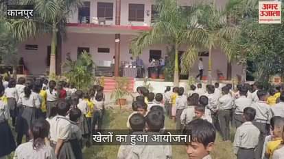 कानपुर: एसएल मेमोरियल में केक काटकर मनाया गया विद्यार्थी दिवस