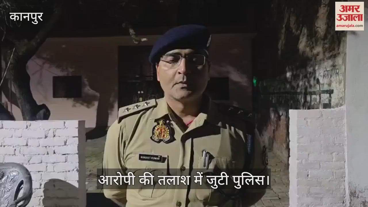 कानपुर: मुआवजे के लाखों रुपयों के विवाद में बड़े भाई ने छोटे को मारी गोली