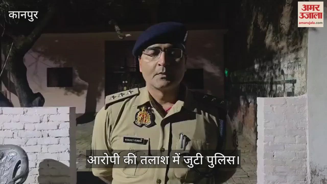 कानपुर: मुआवजे के लाखों रुपयों के विवाद में बड़े भाई ने छोटे को मारी गोली