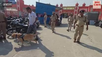 Checking drive launched in trains including City Railway Station in Ambala