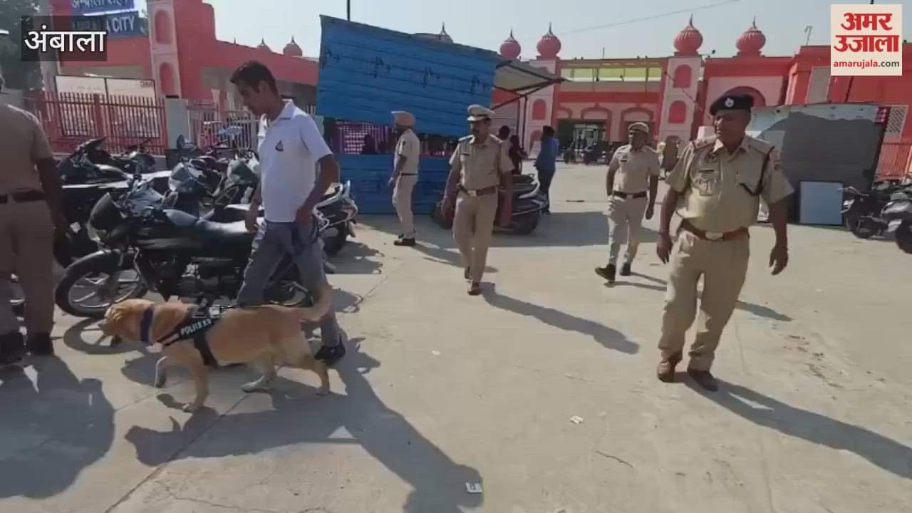 Checking drive launched in trains including City Railway Station in Ambala