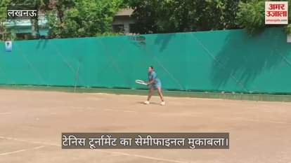 VIDEO: आइटा सुपर सीरीज अंडर-18 टेनिस टूर्नामेंट का सेमीफाइनल मुकाबला