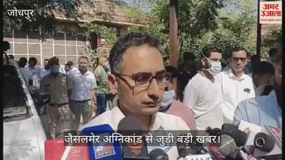 Jodhpur News: One body’s DNA pending, Collector appeals; other victims’ bodies handed to families