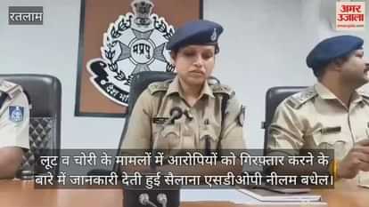 Ratlam News: Ratlam Police revealed the incident of robbery and theft, four accused arrested