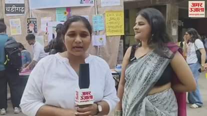 A program on mental health was organized at the Students' Centre at Punjab University, Chandigarh.