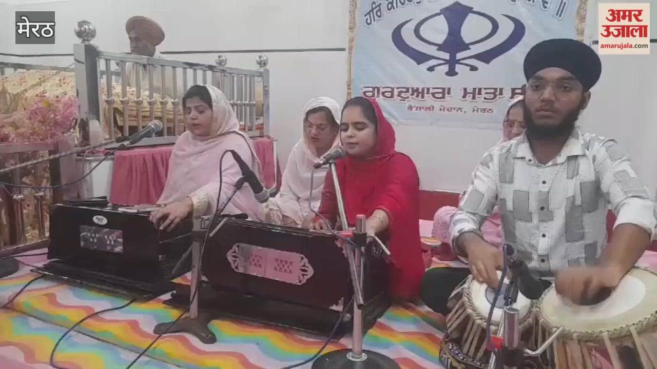 Meerut: Special Gurmat Samagam organized