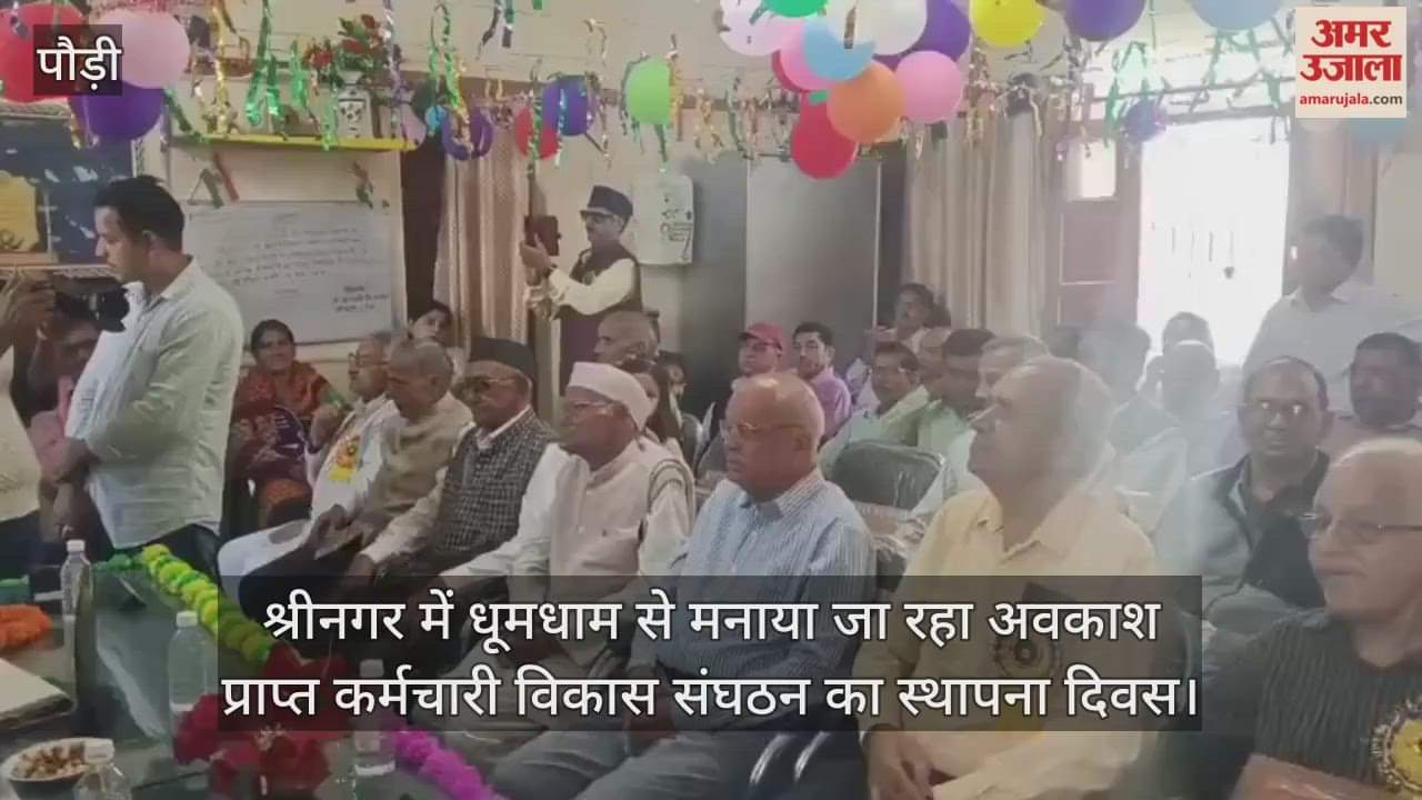 Foundation Day of Retired Employees Development Organization celebrated with great pomp in Srinagar