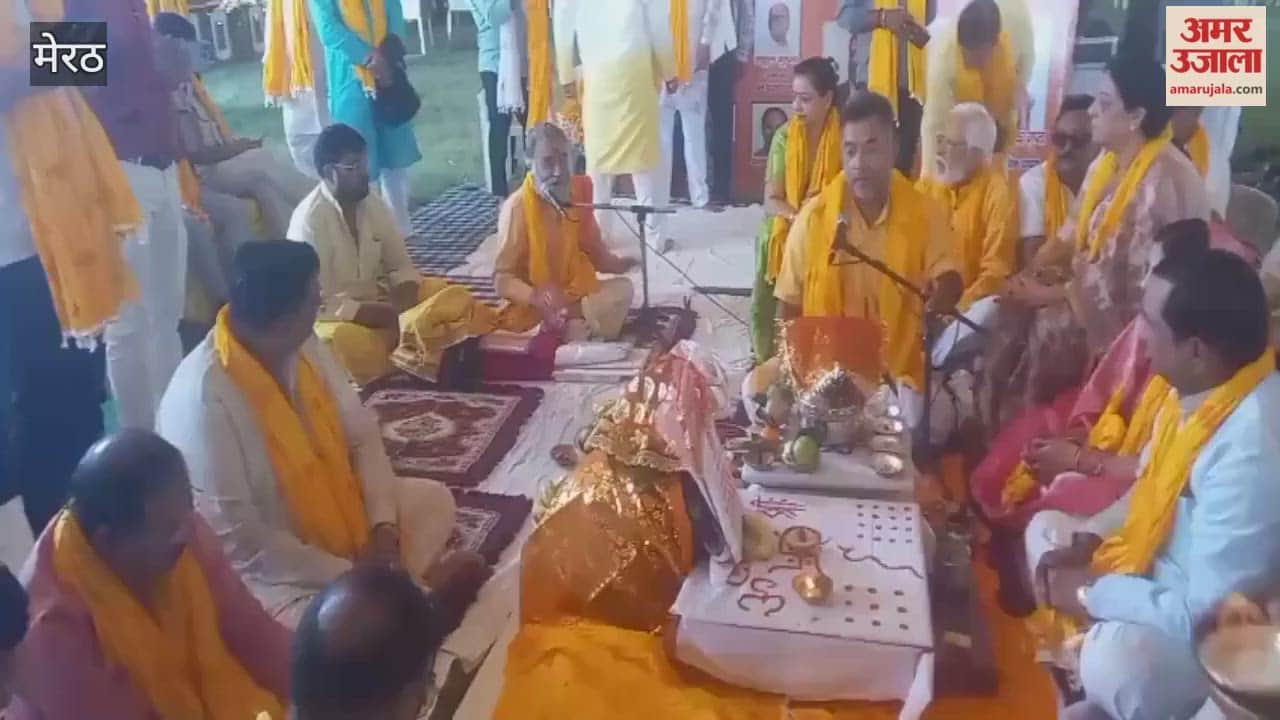 Meerut: Bhoomi pujan organized at Bhainsali ground