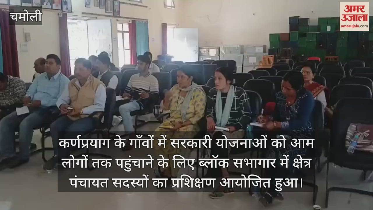 Training of area panchayat members to take government schemes to the common people