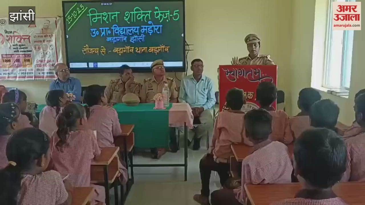 Jhansi: Mission Shakti...Police team reached the villages, made women and students aware.