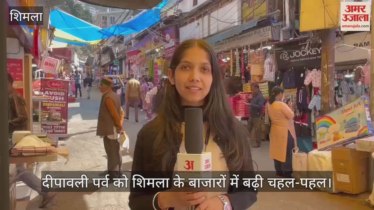 Shimla markets are bustling with activity for Diwali, with people flocking to the market for shopping