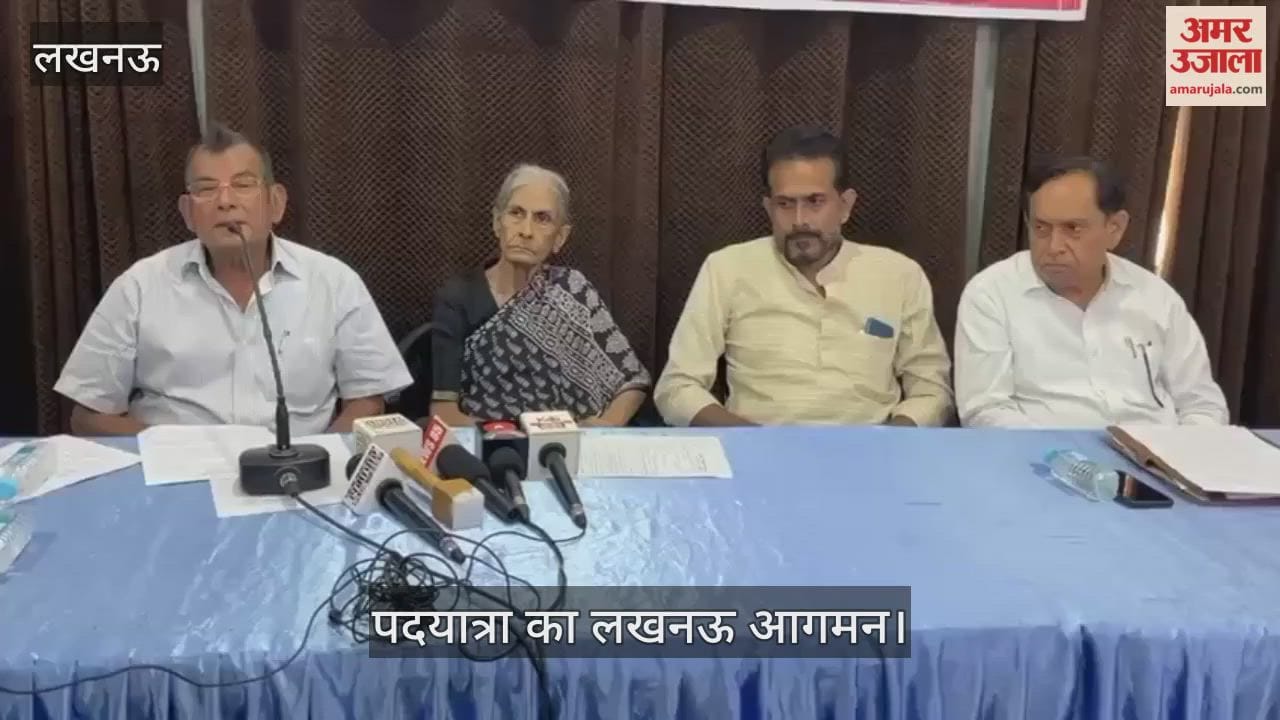VIDEO: एक कदम गांधी के साथ पदयात्रा का लखनऊ आगमन