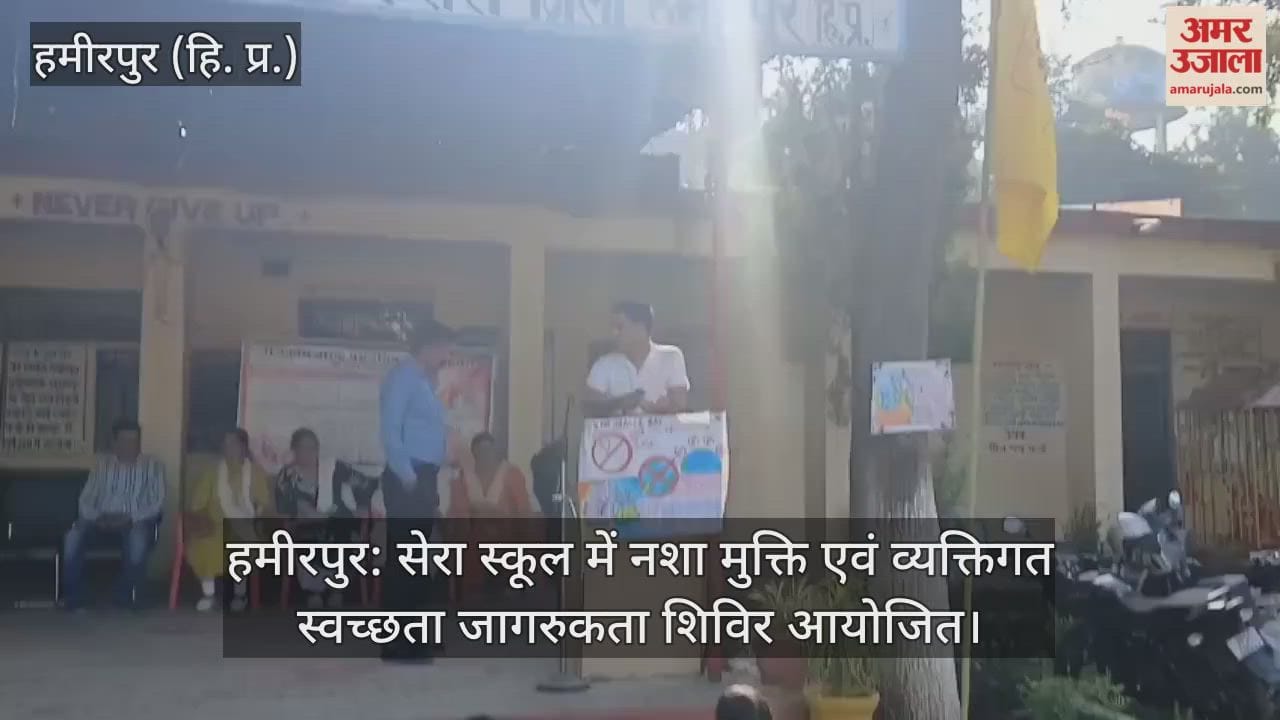 Drug de-addiction and personal hygiene awareness camp organised at Sera School