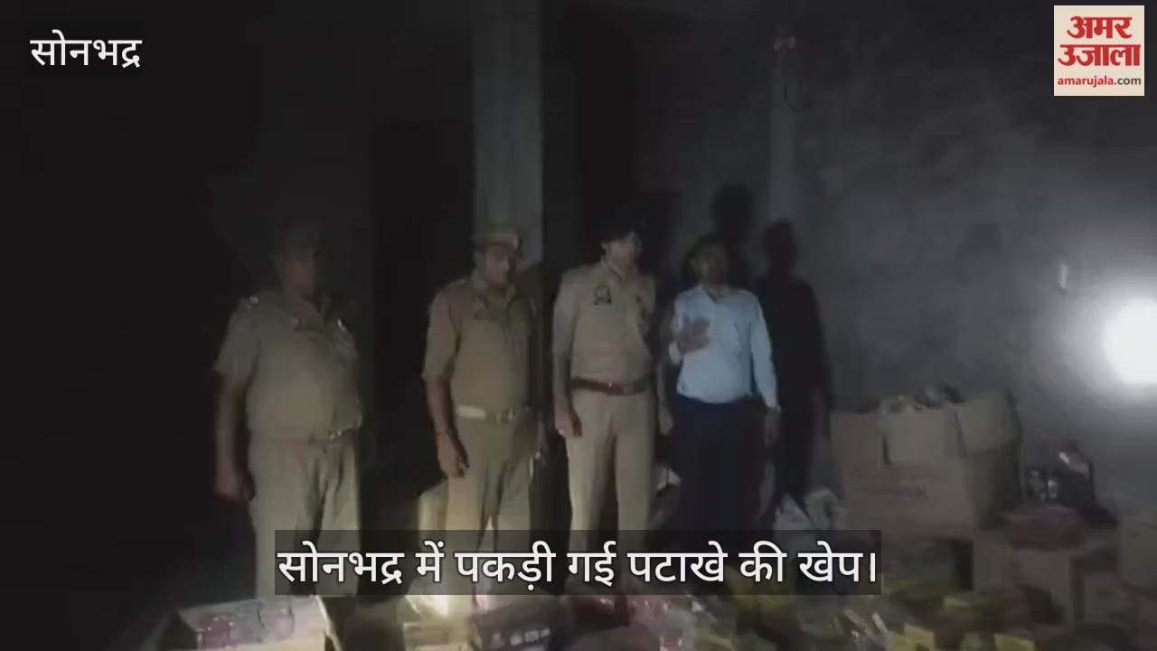 large consignment of firecrackers was seized again in Sonbhadra