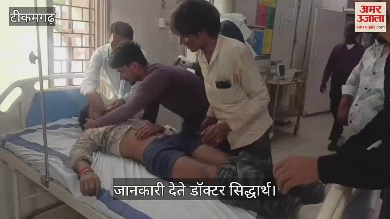 Uncle and nephew shot in Tikaria village, one in critical condition