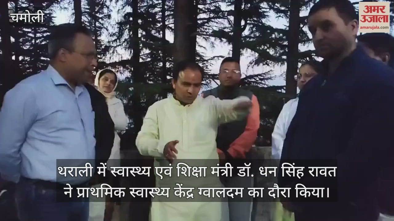 Dr. Dhan Singh Rawat visited the Primary Health Center, Gwaldam, in Tharali.