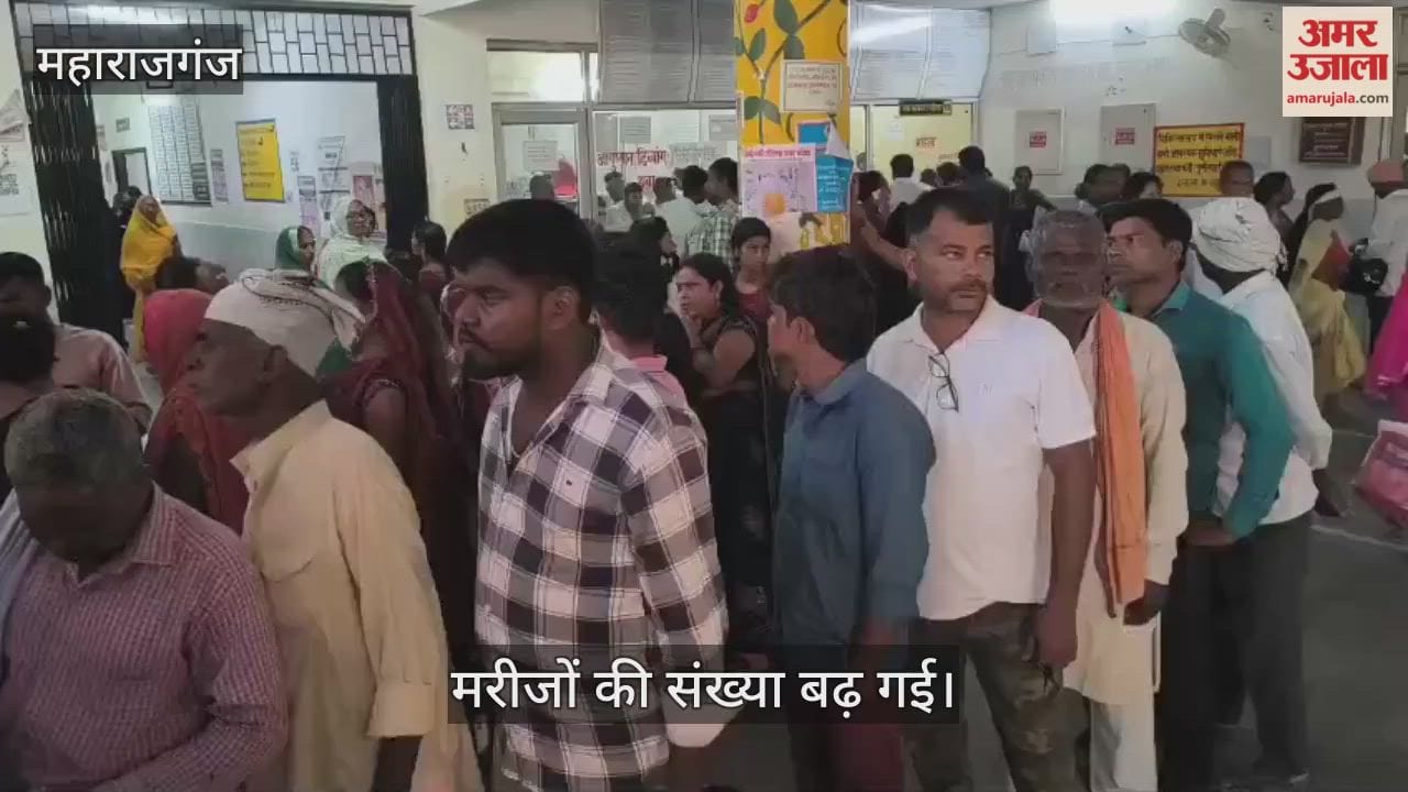 Fever patients increase, number of patients increases due to change in weather