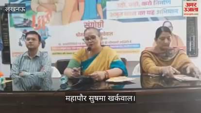 VIDEO : ‘समृद्धि का शताब्दी पर्व’ महाअभियान का शुभारंभ