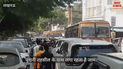 VIDEO : नगर निगम की नई बनी अंडर ग्राउंड पार्किंग का शुभारंभ जल्द, जाम से मिलेगी निजात